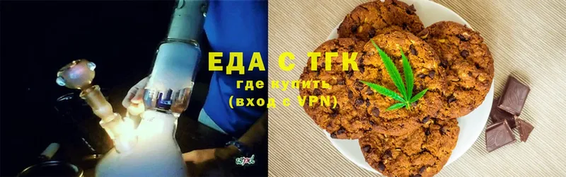 Cannafood конопля  Пугачёв 