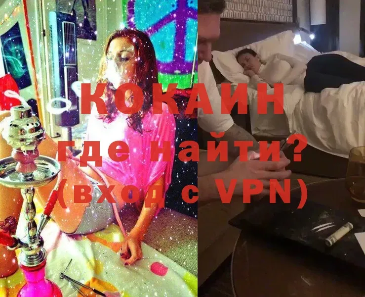 КОКАИН VHQ  сколько стоит  Пугачёв 