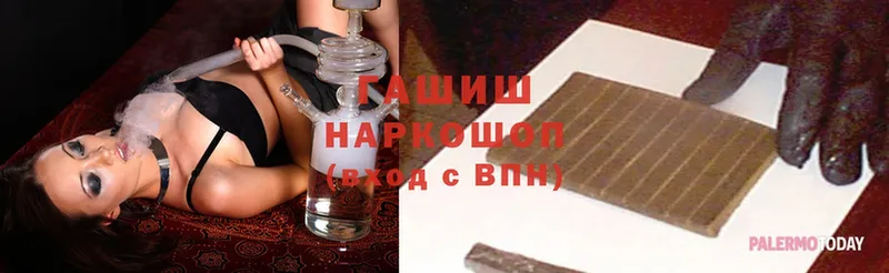 Гашиш ice o lator  Пугачёв 