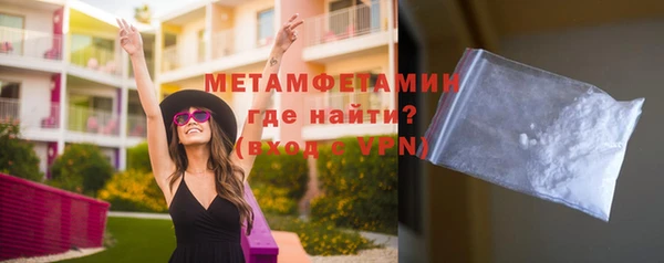 метамфетамин Белокуриха