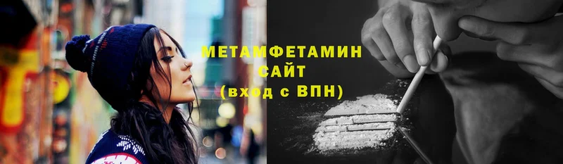 ОМГ ОМГ онион  купить  цена  Пугачёв  Первитин Methamphetamine 